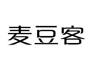 台州品祥餐饮企业管理咨询有限公司